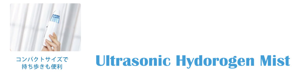 Ultrasonic Hydorogen Mist