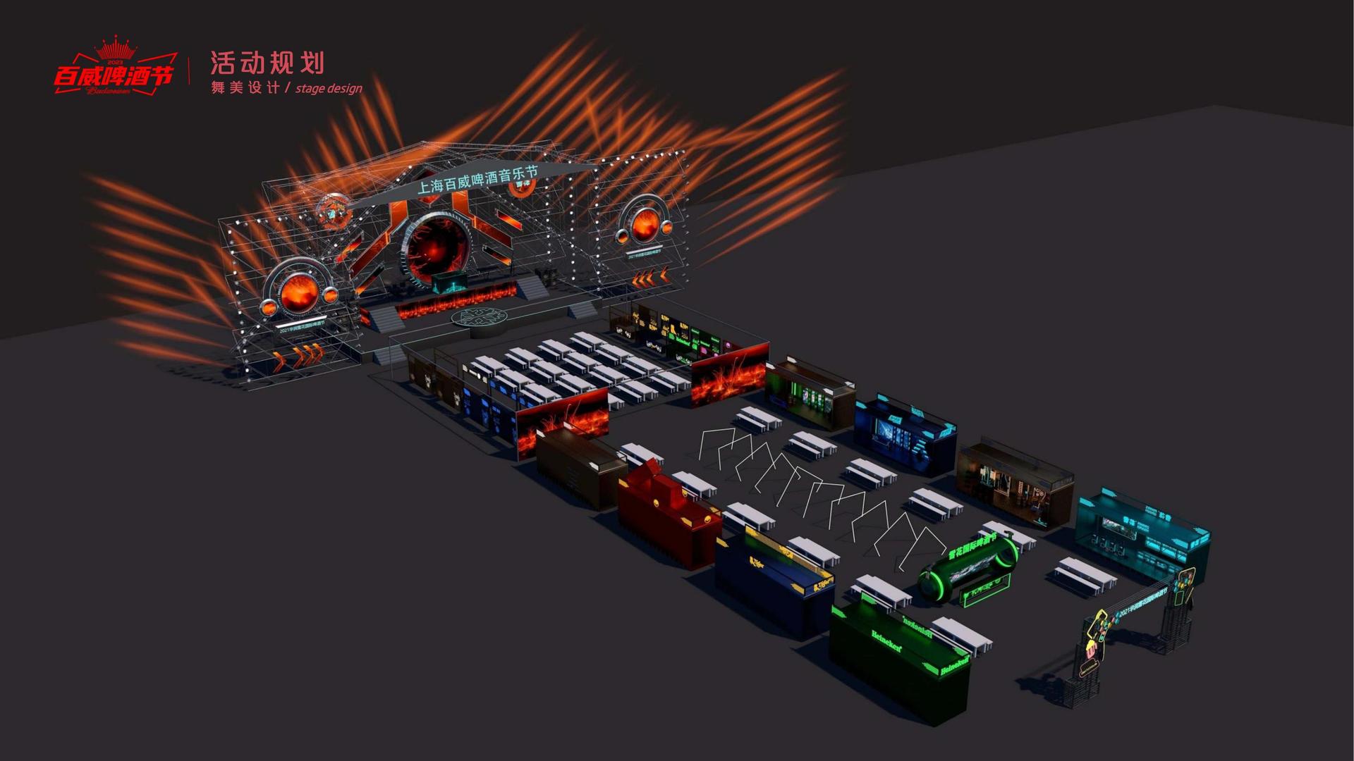 实验音乐专辑《夜航》