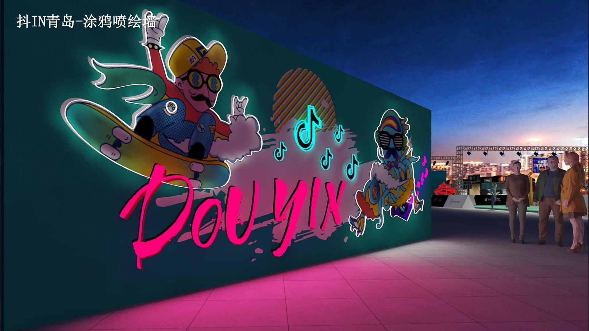 艺术介入社区项目