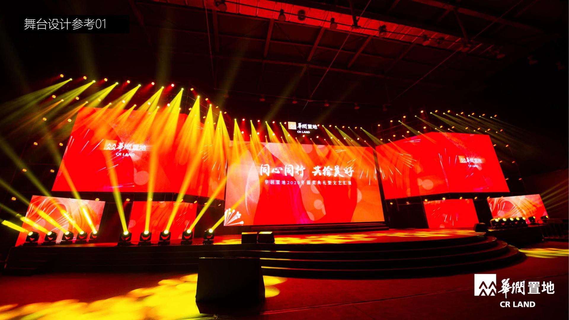 跨界舞蹈项目《声·形》